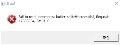 캡1처 - [Tutorial] Vindictus EU 1.65 Client/Server setup - RaGEZONE Forums