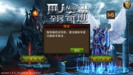 Screenshot_2016-10-02-11-28-48 - [Development] Mu Online Mobile (Miracle/Origin) - Vr 1.4.3 - RaGEZONE Forums