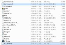 dlilb3.JPG - [Release] DLib Attacher - RaGEZONE Forums