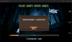 erre - [MOBILE] 3D - Liaoyou Love the Magic God - RaGEZONE Forums