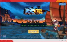 Безымянный - Dream Kingdom mobile Full 1.0.5 and 1.0.7 verison - RaGEZONE Forums