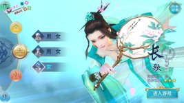 1 - [Release] JX/Zhu Xian/Volam Mobile Game+ Android/iOS + tools + Detailed tutorial - RaGEZONE Forums