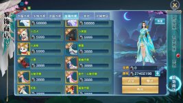4 - [Release] JX/Zhu Xian/Volam Mobile Game+ Android/iOS + tools + Detailed tutorial - RaGEZONE Forums
