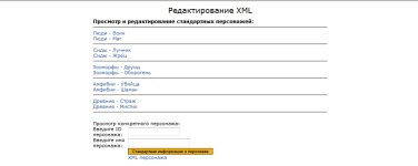 iweb - iweb151 mostly translated (from russian to english) - RaGEZONE Forums