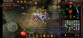 Screenshot_20210102_010257_fbd70088f02d8883f56580385bc97300 - Chinese version of mu mobile game Brave Mainland - RaGEZONE Forums