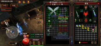 Screenshot_20210106_095633_fbd70088f02d8883f56580385bc97300 - Chinese version of mu mobile game Brave Mainland - RaGEZONE Forums