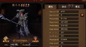 server7 - [Release] MU Mobile Version 2.4 - RaGEZONE Forums