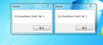 ran online 오류 - ran online ERROR:m_UAccountMap failed ERROR:Initialize character instance failed - RaGEZONE Forums