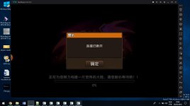 WhatsApp Image 2018-05-28 at 10.50.51 - 勇者传说3D ( Mobile ) - RaGEZONE Forums