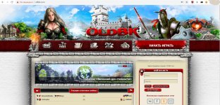 1 - WebGame oldbk.com (combats.com 2003-2005 year ) - RaGEZONE Forums