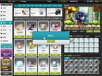 Maple_230423_001853 - v362 KMS Source - RaGEZONE Forums