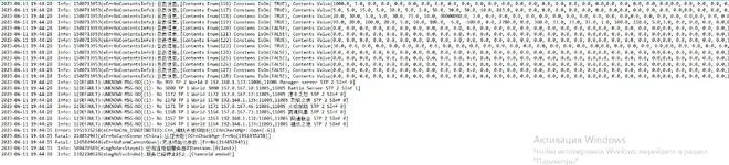 R2 Online server files | Page 20 | RaGEZONE - MMO Development Forums