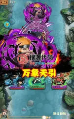 100% Ninja-Naruto Mobile Games-Android e Apple