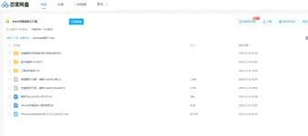 223 - PW server 173 - RaGEZONE Forums