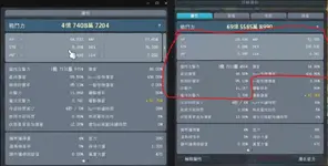 1732636659458 - about new Info UI  stat values - RaGEZONE Forums