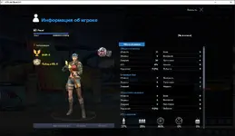 4 - PointBlank 3.68 Server for Development (OSM-Monitor) - RaGEZONE Forums