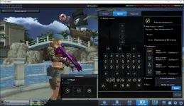 17 - PointBlank 3.68 Server for Development (OSM-Monitor) - RaGEZONE Forums