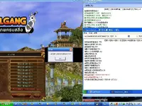 2 - Setting up Scions of Fate Server - Old School Style! - RaGEZONE Forums