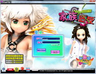 Screenshot_1 - Chao Audition BETA 3.25 - RaGEZONE Forums