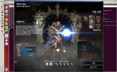 3 - [Release] Exclusive MU2 Online INT/KOR Client IBT Webzen By DeadZ Team. - RaGEZONE Forums