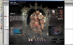 2 - [Release] Exclusive MU2 Online INT/KOR Client IBT Webzen By DeadZ Team. - RaGEZONE Forums