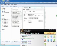 QQ图片20131113233827 - Dragon Nest Server Files Leak + Collaboration - RaGEZONE Forums