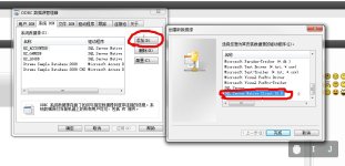 QQ图片20140310143940 - Help! That're about Login server and Master server - RaGEZONE Forums