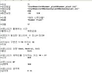 korean.JPG - Files Translations Idea - RaGEZONE Forums