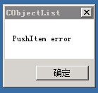 1 (1) - PushItem Error ( Crash & Exit Program ) - RaGEZONE Forums