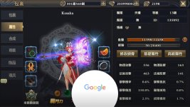 Screenshot_20181002-144608 - [Mobile Game] The legend of nine tail [Qingqiu] (青丘狐) - RaGEZONE Forums