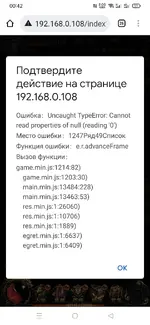 Screenshot_2021-11-28-00-42-06-09_40deb401b9ffe8e1df2f1cc5ba480b12 - H5 Thunder Legend/LTK - RaGEZONE Forums