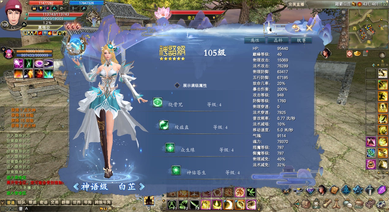 star911 - PW Server 173_CN - RaGEZONE Forums
